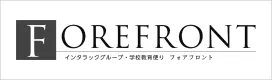 FOREFRONT