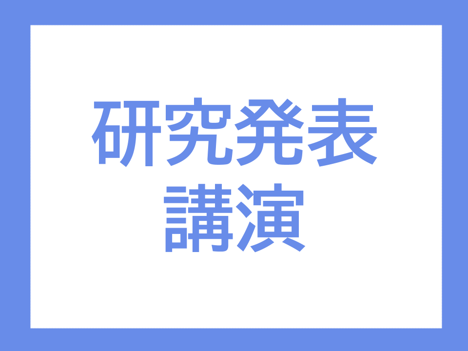 アイコン