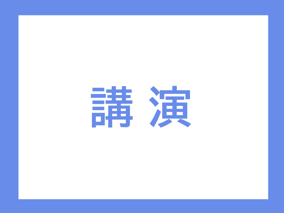 アイコン