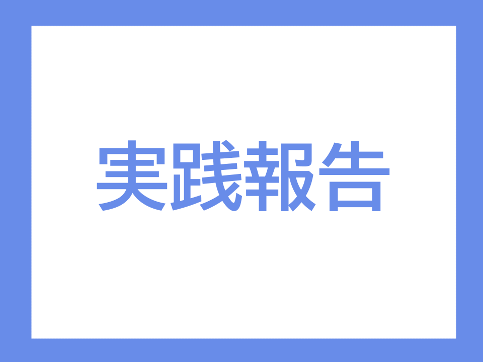 アイコン